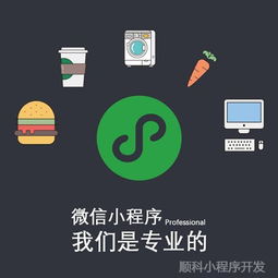 深圳小程序开发公司分享怎样提高小程序留存率