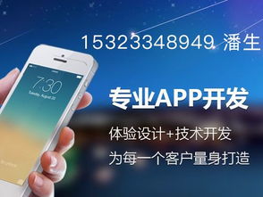 非返不可商家app小程序源码开发