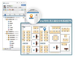 万达信息 imo企业即时通讯 助力智慧城市 排头兵